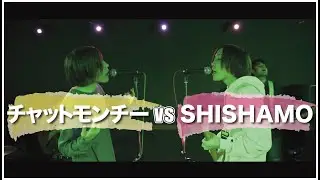 チャットモンチー vs SHISHAMO MASHUP!!