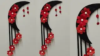 DIY Wall Hanging Craft Ideas | DIY Wall Decor | Card Board Craft Ideas | Easy Wall Hanging Ideas