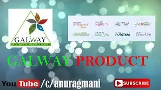 Galway all products demo||all in one || project new HD