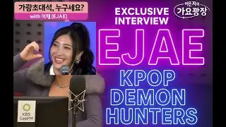 EJAE Talks 