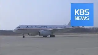 NORTH KOREA-RUSSIA SUMMIT / KBS뉴스(News)