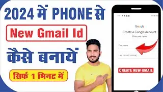 New Gmail Id Kaise Banaen l Gmail Id Kaise Banaye l How To Create New Gmail Id