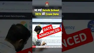 SAINIK SCHOOL Exam Date 2025🔔 #nta #sainikschoolexam #sainikschool2025 #exam #examdate #aissee #2025