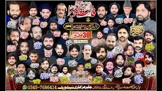 #Today Live Majlis E Azaa 30 Nov 2025 Chowk hassnain imamia Colony Lahore