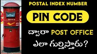 What does each digit of a Pincode represent? || in telugu || Telugu info talk