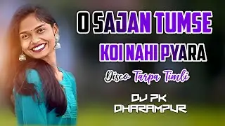 O SAJAN TUMSE KOI NAHI PYARA DISCO TARPA TIMLI MIX DJ PK DHARAMPUR(🔖Download Link in Description)