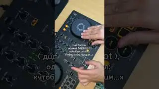 Совет для диджеев #DJLife, #shortsDJ, #MixingTracks.