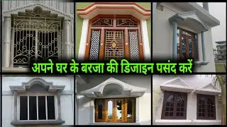 Sunshade Designs ideas 2024 | Modern Sunshade Designs for House