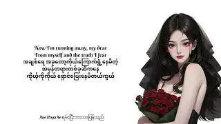 Braaten Aili   - Without You   (Avicii) mm sub_1080p