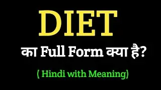 DIET ka Full Form kya hai | Full form of DIET | Gk questions all full form | important full form