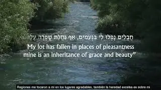 Tikun Haklali - Michtam L'David - Yosef Karduner  מכתם לדוד (תהילים טז) –יוסף קרדונר  – תיקון הכללי