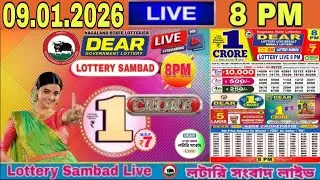 Dear Lottery Sambad Live Evening 8pm result Today 08.01.2026 | Nagaland State Lottery Live Lottery
