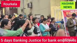 Rourkela Breking News 5 days Banking Justice for bank employees.
