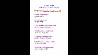 #presentperfecttense #passivevoice  #tense #voice #EnglishTownClasses
