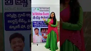 #sri #krishna #events #nandyal #top #trending #entertainment #viral #video #shot #shorts #lavanya