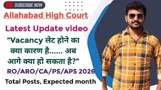 Allahabad High Court RO/ARO, PS APS Latest Video #aps #ahc_aro_update #ahc_books #allahabadhighcourt