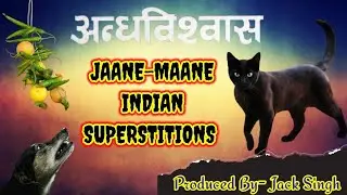 JAANE MAANE INDIAN SUPERSTITIONS | SR SHOGUN | Ft: JACKKSAYS