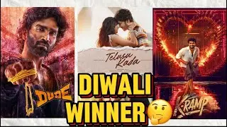 Diwali Winner | Dude, Telusu kadha, K-Ramp | #pradeepranganathan #siddujonnalagadda #kiranabbavaram 