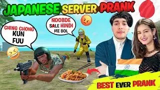 Best Funny🇯🇵JAPANESE Server Prank Gone wrong on Worldchat Sweet Girl🤣Fir hua TURU LOVE - Freefire