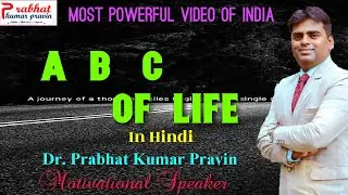 A B C OF LIFE(BEST MOTIVATIONAL VIDEO OF 2020)