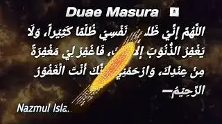 Tashahhud, Durood Sharif, Dua Masura, and Dua Qunoot are being recited together