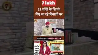 old coin shop Mumbai Kandivali #mone #coin ok ok call me once free 🆓🆓🆓 ok ok ye batao #youtuber