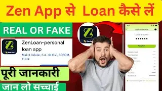 zen loan app | zen loan app review | zen loan app real or fake