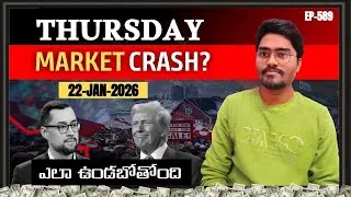 Thursday Market Crash? 😱 Nifty BankNifty Prediction Today | 22 Jan 2026 Telugu