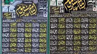 Live Majlis 27,28 safar 2020 at Balkassar \peer taqi badshah