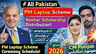 PM Laptop Scheme Good News 🎉 Laptop Distribution & Honhar Scholarship University Fee Notice #laptop