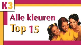 K3 - Alle kleuren | album ranking