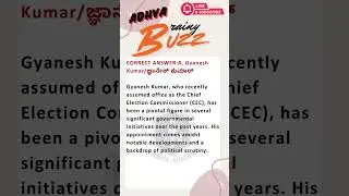 ADHVA BRAINY BUZZ 
