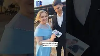 Удиви друзей моментальным снимком! Аренда фотобокса
