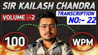 Volume 2 transcription no 22 (100WPM) Sir Kailash Chandra 