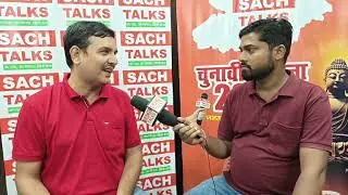 Seat Sharing और Ticket वितरण में फंस गया Bihar का भविष्य । Sach Talks