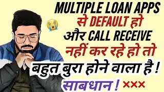 If you've defaulted on multiple loan apps and aren't answering calls, be careful! 2024 will be ve...