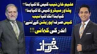 Harf e Raaz With Orya Maqbool Jaan | Full Program | 11 Dec 2018