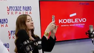 Время и стекло  ❤️ - русское радио УКРАЇНА