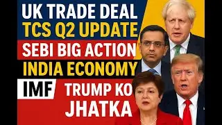 SEBI BIG ACTION, TCS Q2, UK Trade Deal, India Economy: Trump SHOCK!