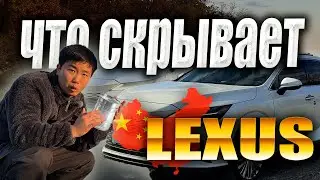 САМЫЙ ДЕШЕВЫЙ LEXUS RX350h - КИТАЙСКИЙ ЯПОНЕЦ | обзор Lexus #автоподзаказ #обзоравто #lexusrx2023