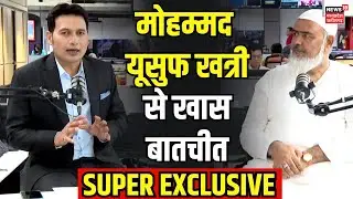 Exclusive Interview Mohammed Yusuf Khatri : Bagh Print पर Mohammed Yusuf Khatri से खास बातचीत