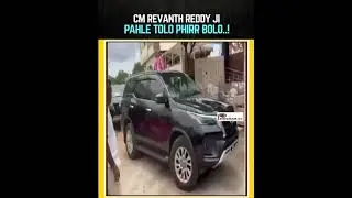 CM Revanth Reddy Ki Be-tukki Batein..! Unka Bhai Chalata Hai Without Number Plate ki Gaadi#trending