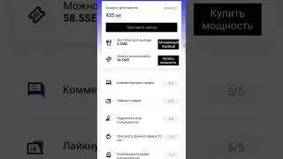 #pubg #pubgmobile #tiktok #новый #проект #2025 #крипа#заработать можно #только #школьникам #школьни