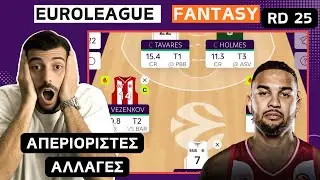 &Upsilon;&Pi;&Epsilon;&Rho;&Alpha;&Nu;&Alpha;&Lambda;&Upsilon;&Sigma;&Eta; JOSEPH KAI EUROLEAGUE FANTASY. &Alpha;&Pi;&Epsilon;&Rho;&Iota;&Omicron;&Rho;&Iota;&Sigma;&Tau;&Epsilon;&Sigma; &Alpha;&Lambda;&Lambda;&Alpha;&Gamma;&Epsilon;&Sigma;.