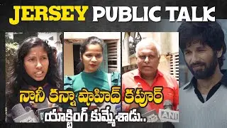 Jersey Public Review | Jersey Public Reaction | Jersey Public Talk | Shahid Kapoor, Mrunal Thakur