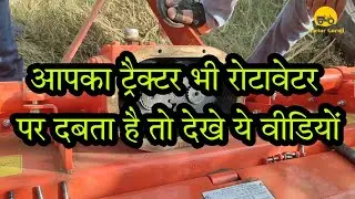 Rotavator RPM Setting, How to synchronize RPM Rotavator & tractor #ptopower #tractorguruji