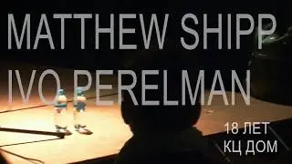 Matthew Shipp / Ivo Perelman - DOM 22/V-2017 set One