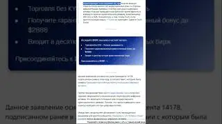 XRP, SOLANA, ADA в резерв США! #криптовалюта #сша #трамп #резерв #ripple #xrp #solana #ada #крипта