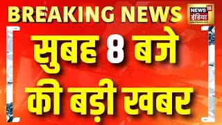 साध्वी प्रेम बाईसा की मौत का रहस्य खुलने वाला है? जांच में बड़ा खुलासा संभव | Breaking News