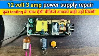 ✅12 volt 3 amp power supply repair !